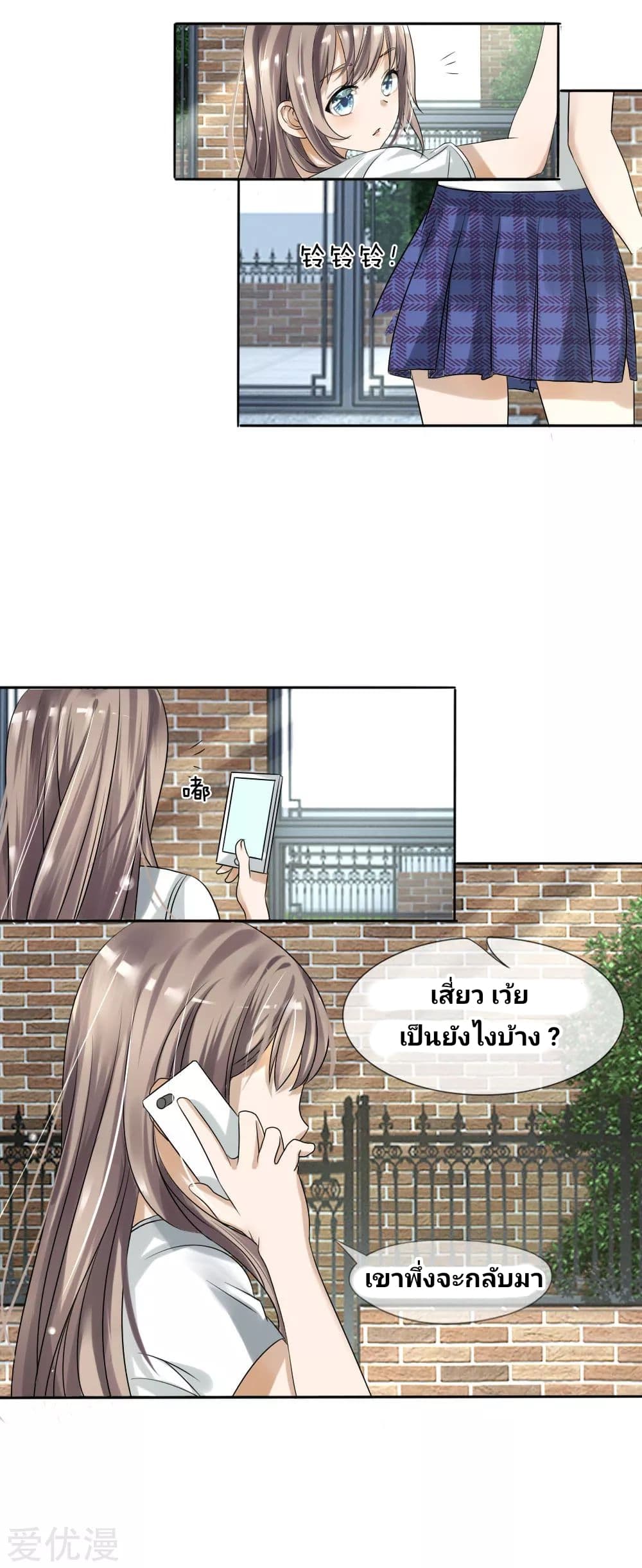 อ่านมังงะ การ์ตูน